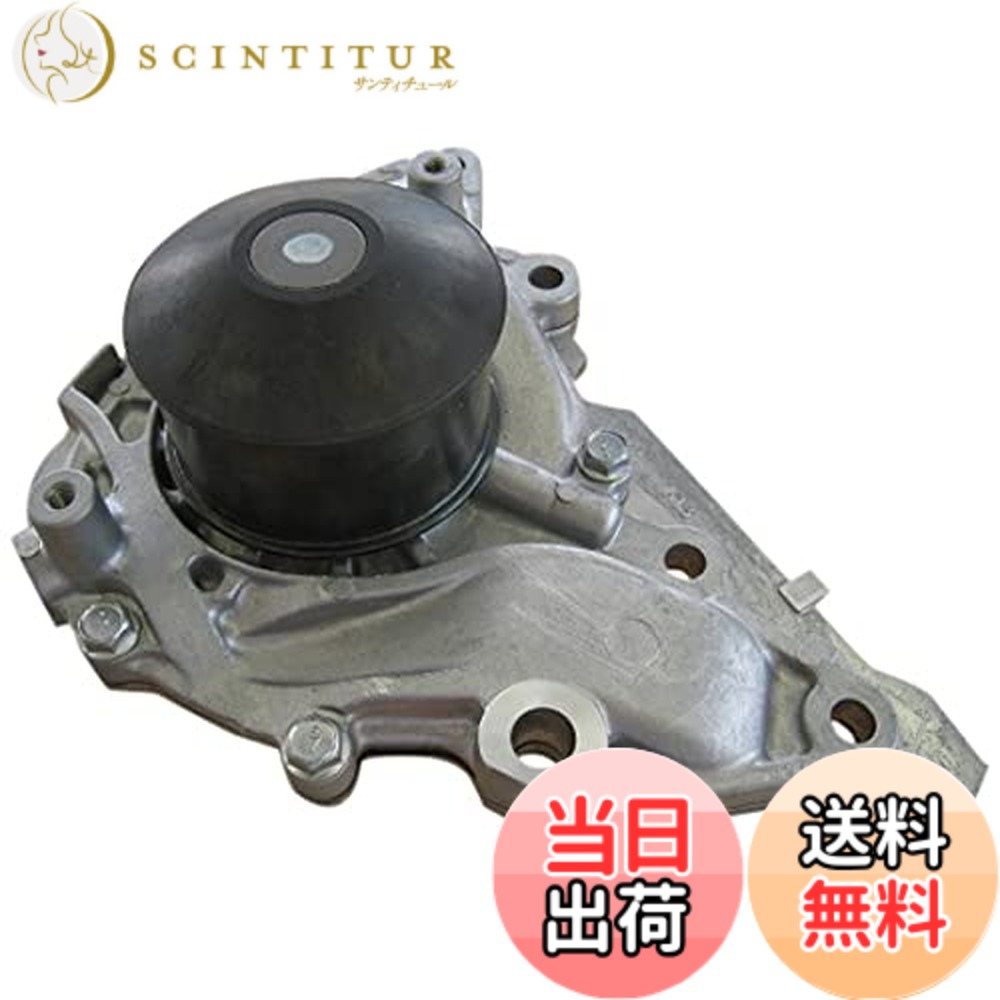 【貨物輸送無料】Astemo(アステモ) 四輪車取りつくろう部分品 お水揚水機 C3-117