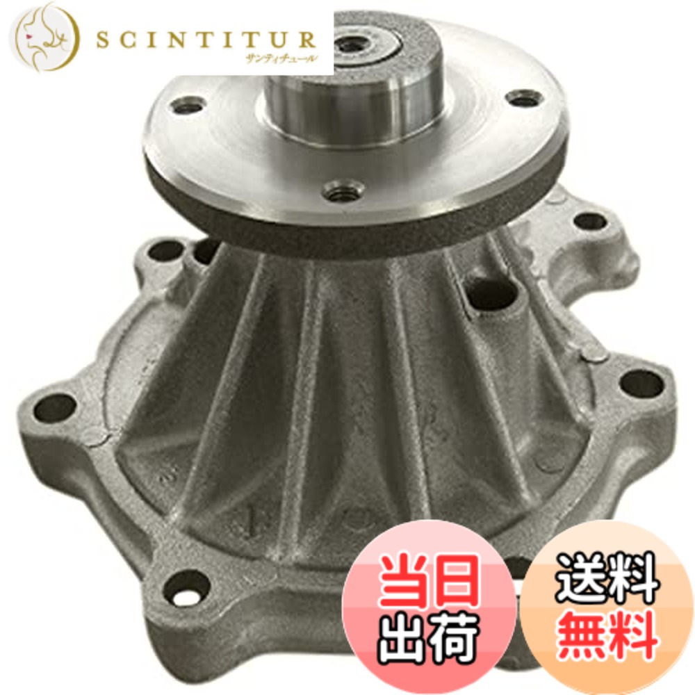 【貨物輸送無料】Astemo(アステモ) 四輪車取りつくろう部分品 お水揚水機 V3-159