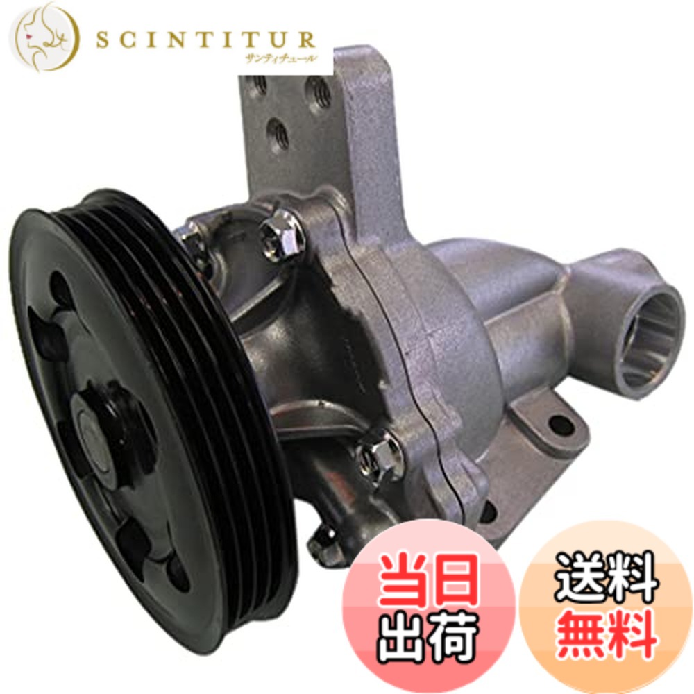 【貨物輸送無料】Astemo(アステモ) 四輪車取りつくろう部分品 お水揚水機 S3-025G