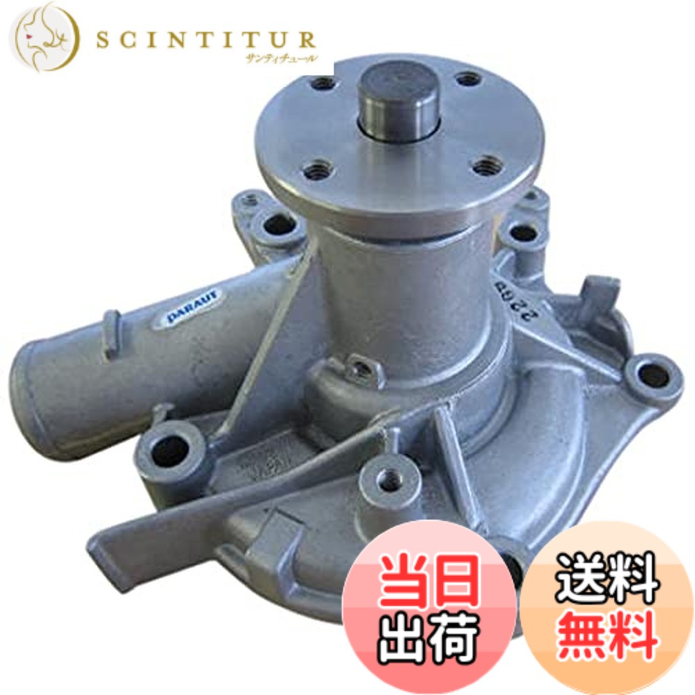 【貨物輸送無料】Astemo(アステモ) 四輪車取りつくろう部分品 お水揚水機 C3-121