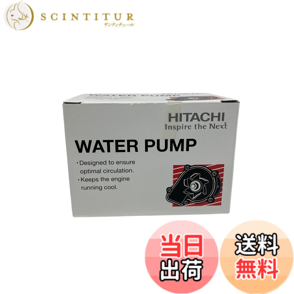 【貨物輸送無料】Astemo(アステモ) 四輪車取りつくろう部分品 お水揚水機 V3-166