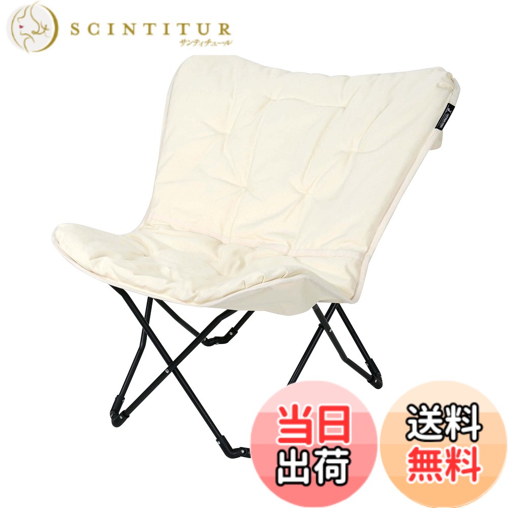 【貨物輸送無料】キャプテンスタッグ(CAPTAIN STAG) 女性議長 リラックスクッションチェア CSクラシックス UC-1647 白いこと