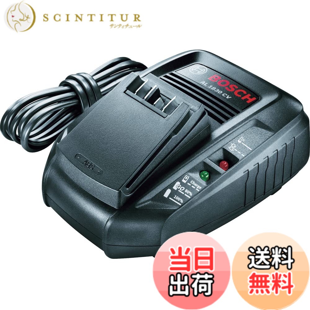 【貨物輸送無料】Bosch(ボッシュ) DIY 申し受ける器 AL1830CV