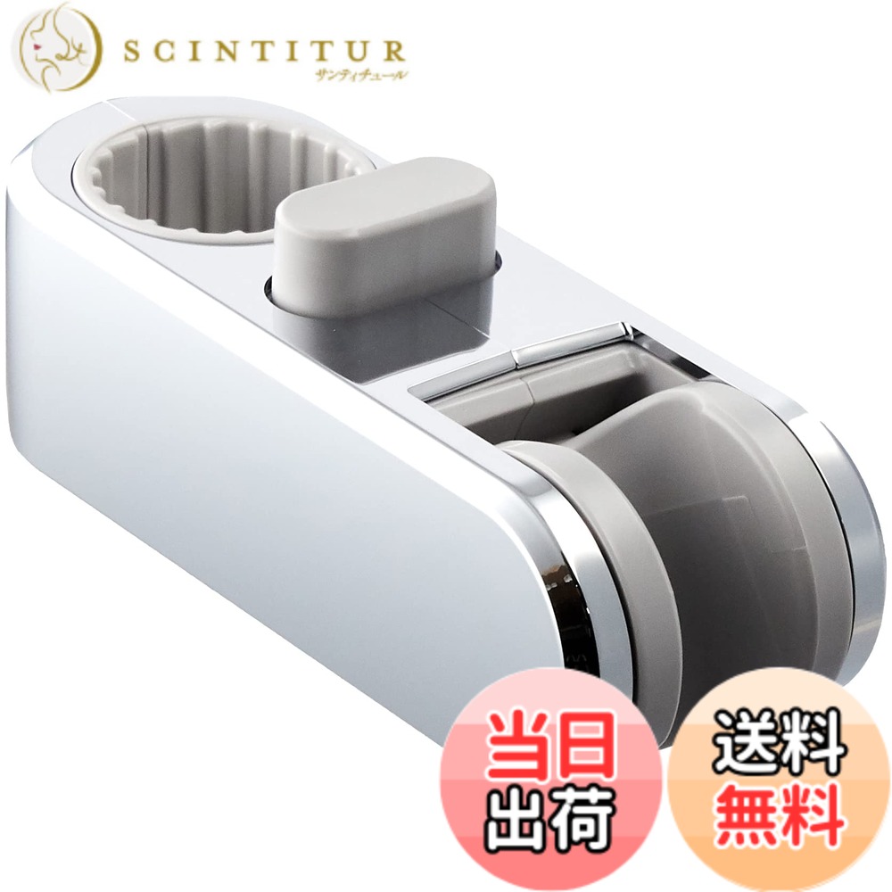 【送料無料】LIXIL(リクシル) INAX スライドフック メッキ仕上げ CKNB(5)-SF/CH 径30ｍｍスライドバー用
