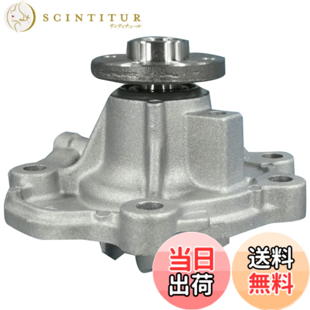 【貨物輸送無料】Astemo(アステモ) 四輪車取りつくろう部分品 お水揚水機 S3-040