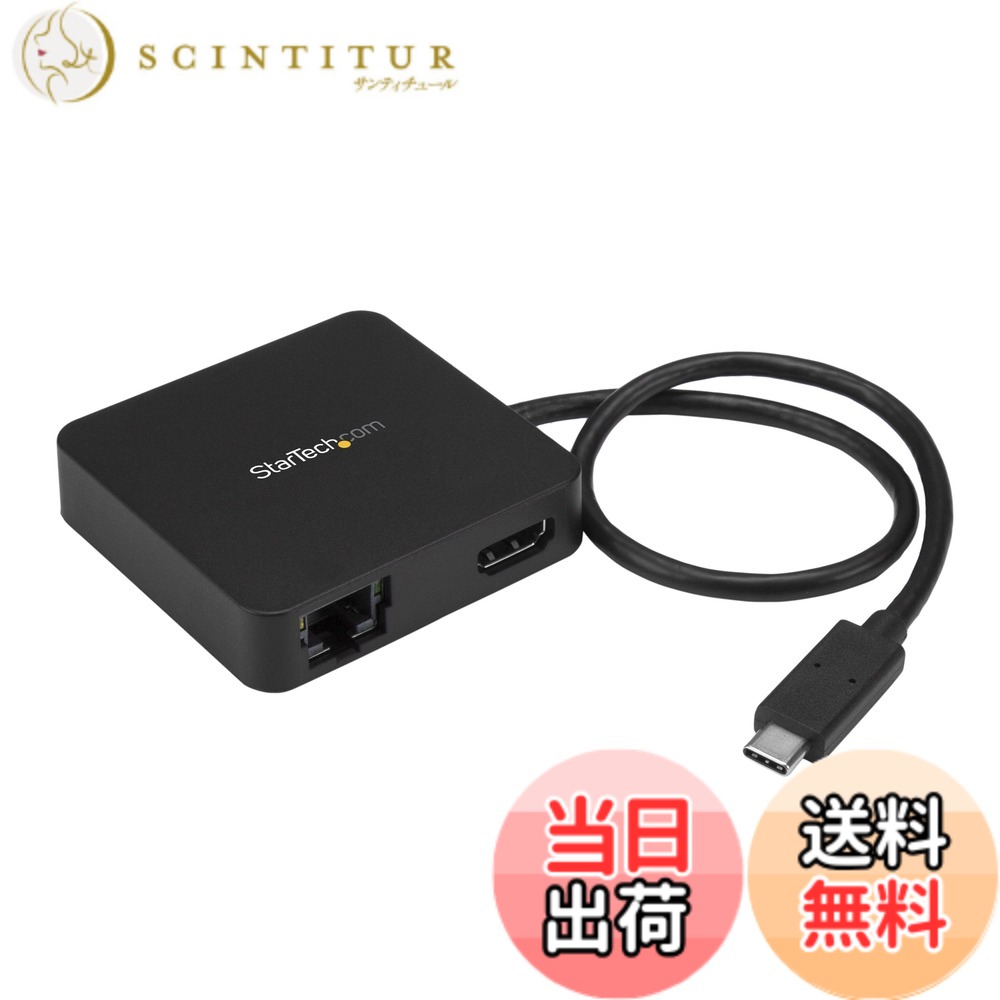 【送料無料】StarTech.com マルチポートアダプター／USB Type-C／シングルモニタ／4K HDMI／1x USB-A 1x USB-C ハブ／GbE／USB Type-Cハブ ノートPC 用ポータブルミニドック／Thunderbolt 3 DKT30CHD