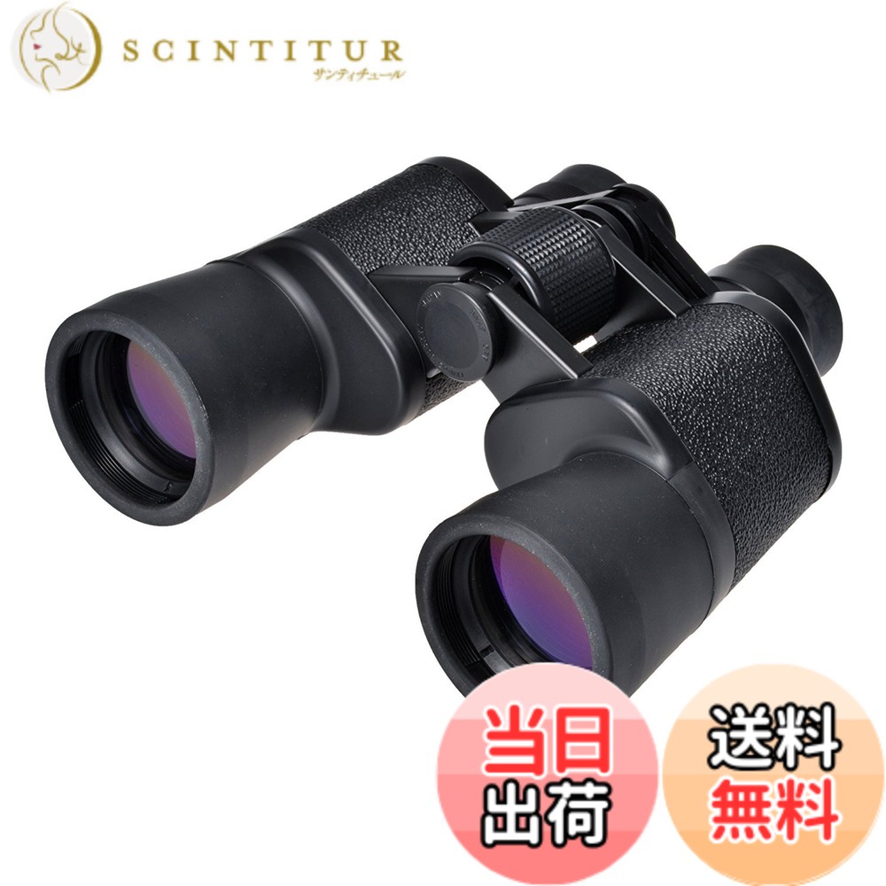 【送料無料】Kenko 双眼鏡 Mirage 8x42 ポロプリズム式 8倍 42口径 星空観測 バードウォッチング 971628 ブラック
