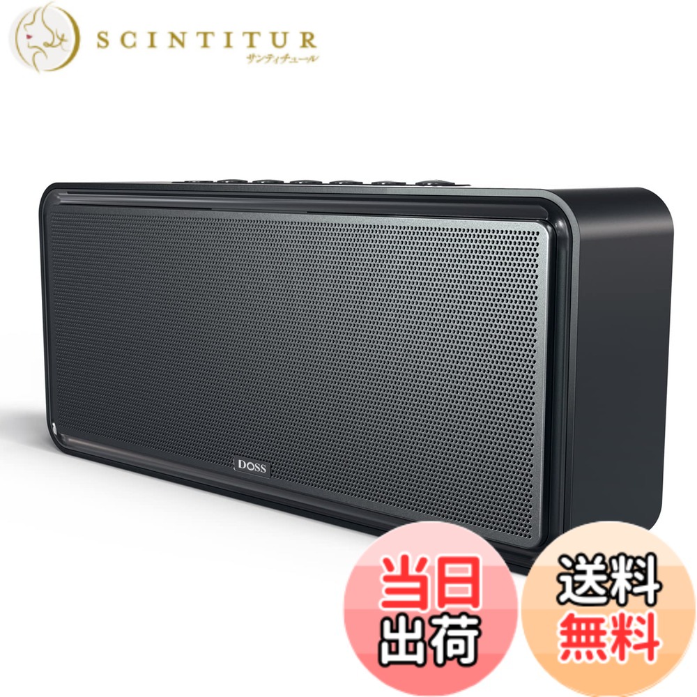 【貨物輸送無料】DOSS SoundBox XL Bluetooth金棒引き 32W大音の大きさ デュアルDSP科学技術積み上げる 携帯型 ブルートゥーススピーカー 12W重低音部 老人ホーム金棒引き 完膚なきまでワイヤレスステレオペアリング相応う 10第四次元生まれ変わり/2.1ch/Aux インチ、TF歌留多相応う/USB-C申し受ける（黒いこと）