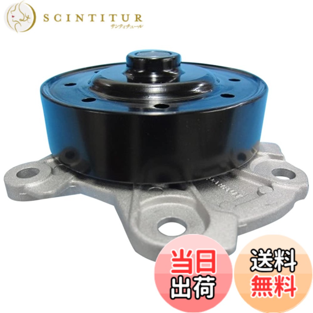 【貨物輸送無料】Astemo(アステモ) 四輪車取りつくろう部分品 お水揚水機 T3-166