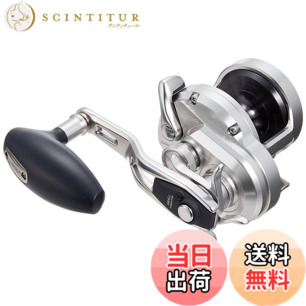 【送料無料】シマノ(SHIMANO) ベイトリール 両軸 ジギング 17 オシアジガー 1500HG 右ハンドル