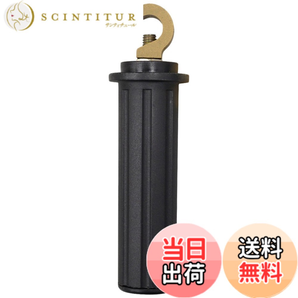 【送料無料】工進(KOSHIN) JCEシリーズ専用オプションパーツ ランス用グリップ PA-384