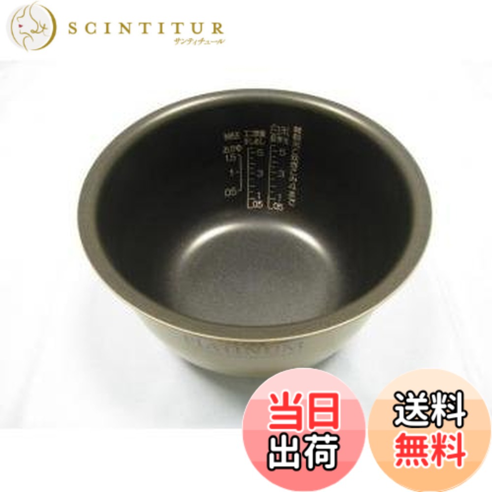 【貨物輸送無料】【象印 なべ(内釜) B471-6B】（炊飯器のNP-ZB10KS-TA、NP-ZC10KS-TDに相応う）（ご申しつける前に必ず相応う生産品をご突きとめるください）