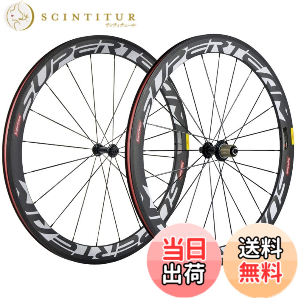【貨物輸送無料】SUPERTEAM 50粍 クリンチャ ーホイールセット700c 23粍 読み込む自動二輪車 炭素 車輪 (白いこと)