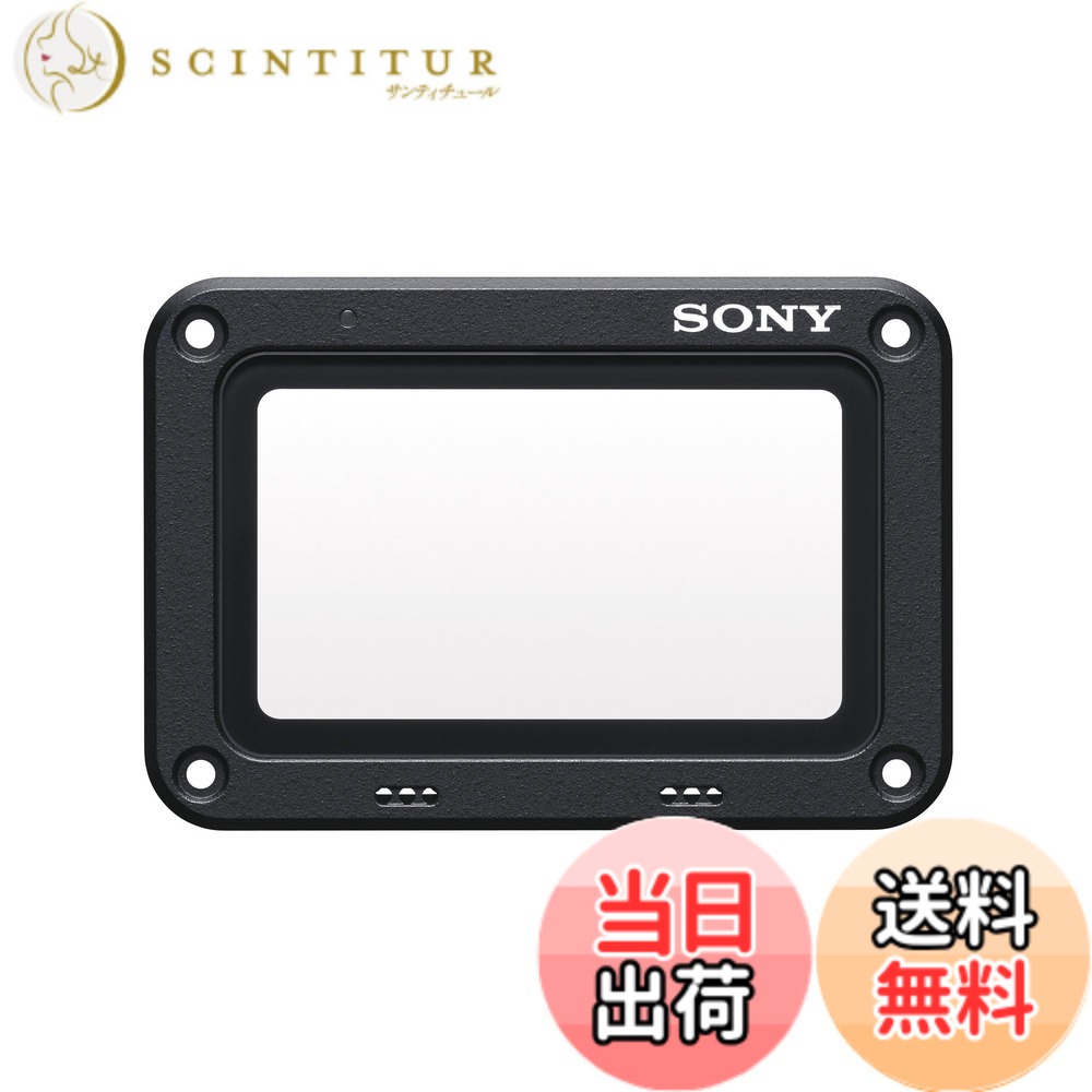 【送料無料】SONY(ソニー) DSC-RX0用スペアレンズプロテクター VF-SPR1