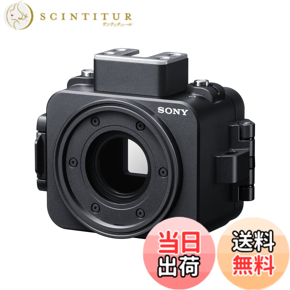 【送料無料】SONY(ソニー) DSC-RX0用ハウジング MPK-HSR1