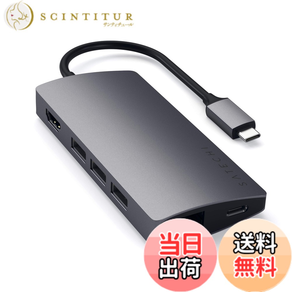 【送料無料】SATECHI 8 in 1 USB-C ハブ V2 マルチアダプター－ HDMI 4K、115W PD、3xUSB-A、有線LANEthernet、SD/microSD 搭載 － MacBook Air & Pro、iPad、iPhone、Windows、Surface、ThinkPad、Chromebook 対応 － スペースグレイ