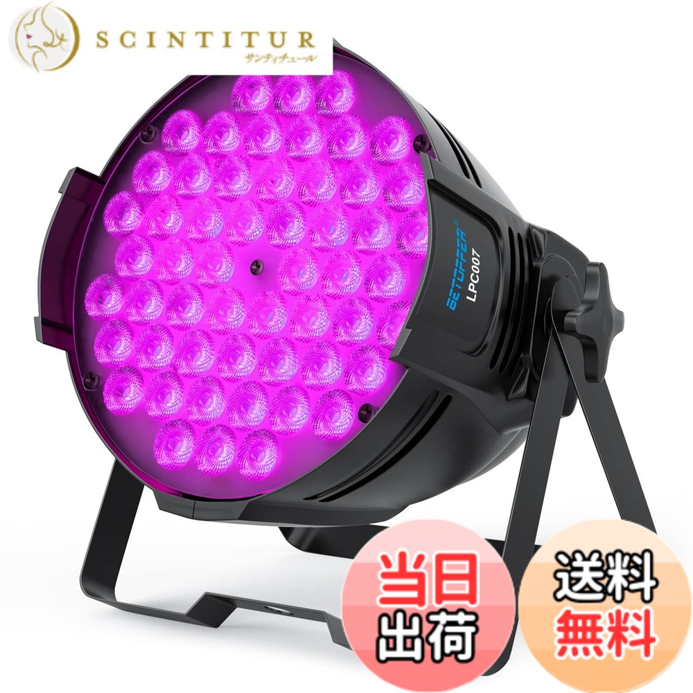 【貨物輸送無料】BETOPPER ディスコティック点火装置 LPC007 54x3W RGB LED 一こま点火装置 6色取り替えっこ高座点火装置 高座点火装置 DMX512 3/7CH 寄りあい点火装置 注目の的 DJ disco light 野球クラブ点火装置専門職作り付ける 高明快さ 音吐連絡 一こま/監督/御芽出度/寄りあい/カラオケ/野球クラブ/赤ちょうちん用 (LP