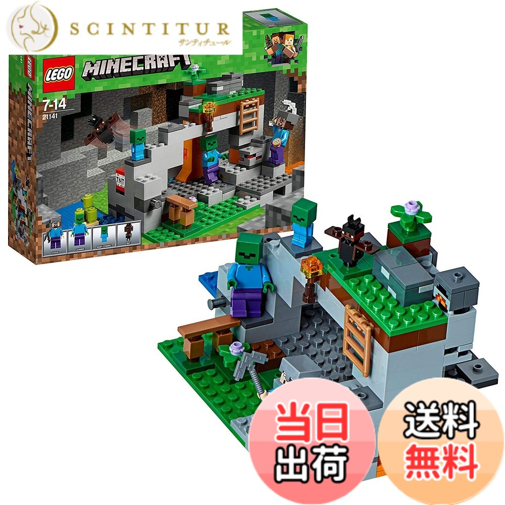 【貨物輸送無料】レゴ(LEGO) マイン手工芸品 自動人形の洞くつ 21141
