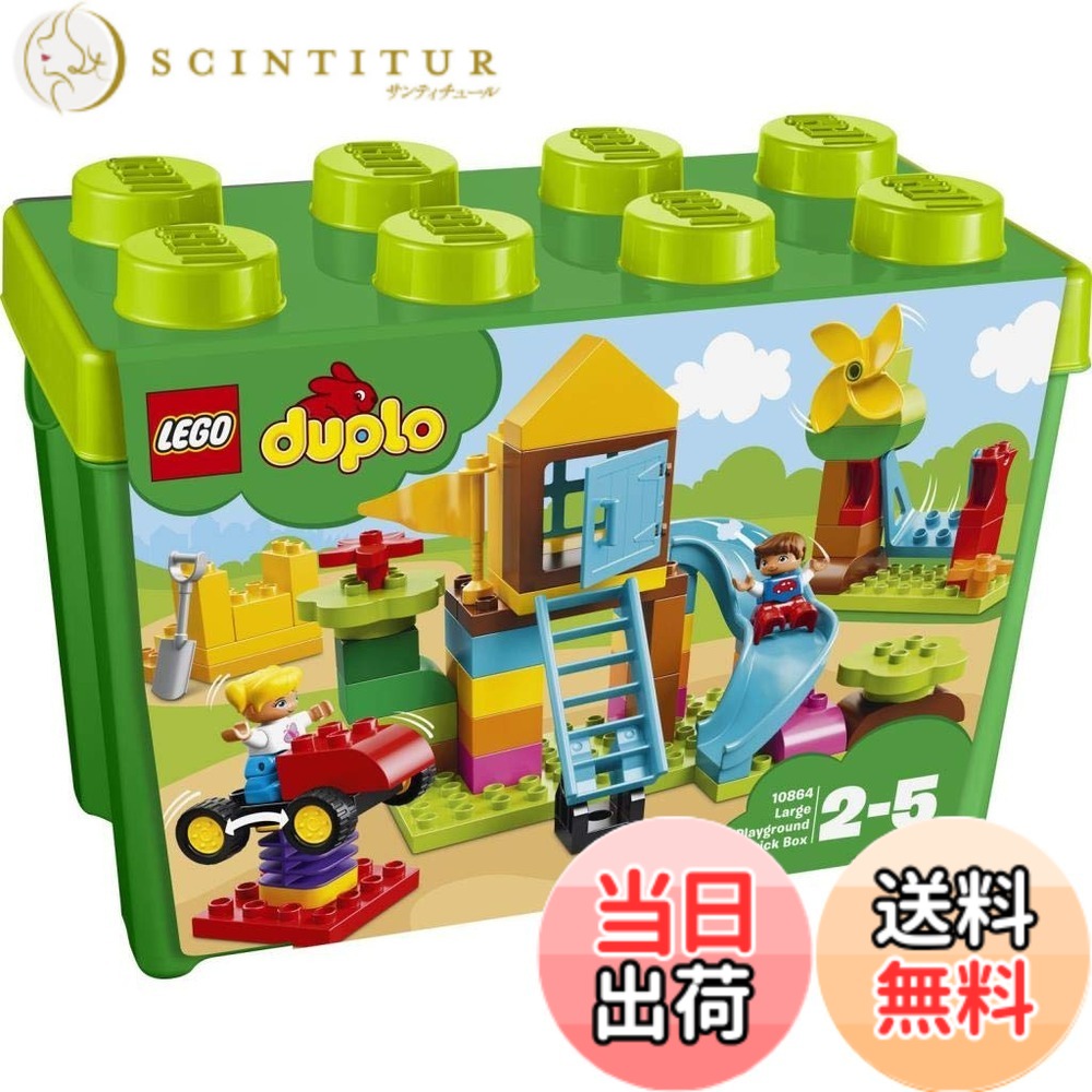 【貨物輸送無料】レゴ(LEGO) デュプロ みどりのコンテナスーパーデラックス \