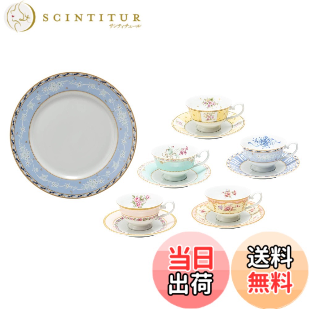 【送料無料】NARUMI(ナルミ) 食器セット フローラルブティック 花柄 5柄セット おしゃれ 華やか 11ピース入り 電子レンジ温め対応 日本製 ギフト箱入り 41721-33460｜サンティチュール