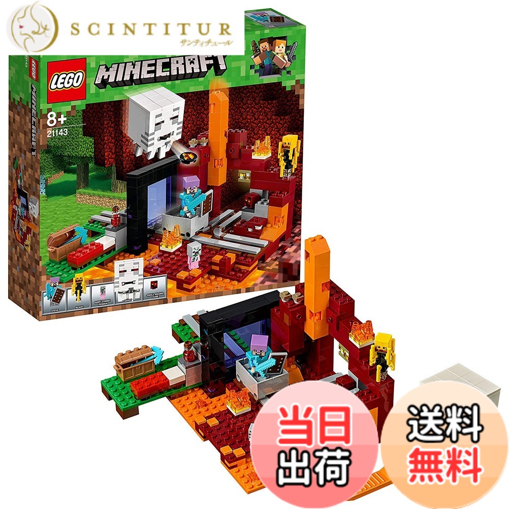 【貨物輸送無料】レゴ(LEGO) マイン手工芸品 闇のポータルサイト 21143