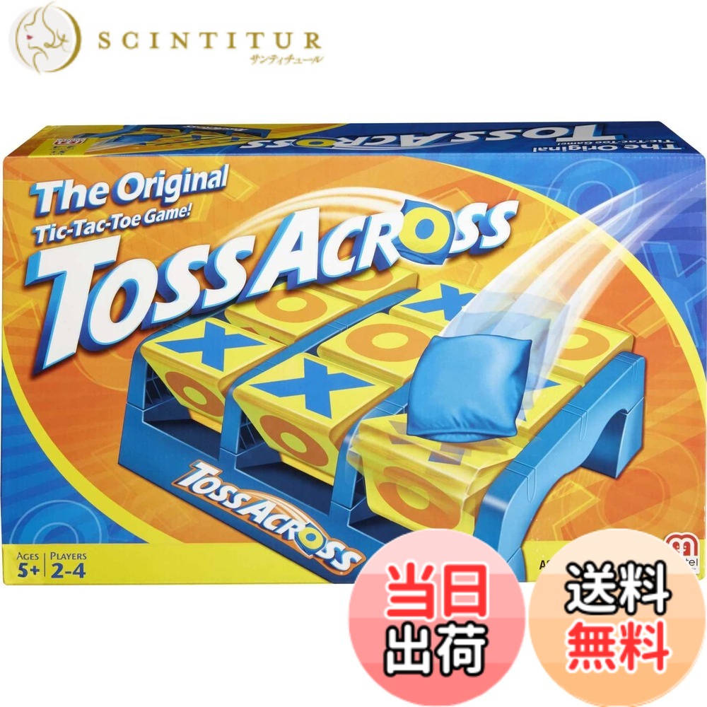 【貨物輸送無料】(Toss Across) - Mattel Games Toss Across Family Game