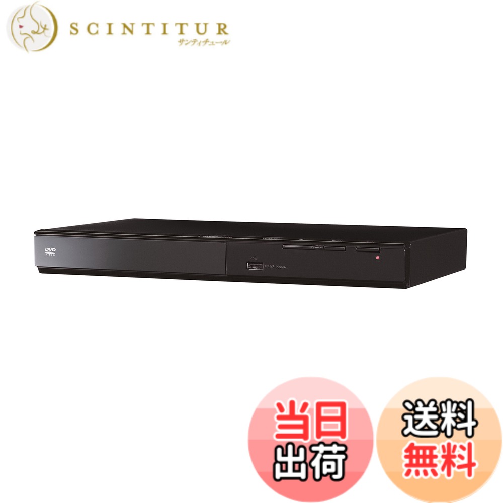 【送料無料】パナソニック DVDプレーヤー DVD-S500-K