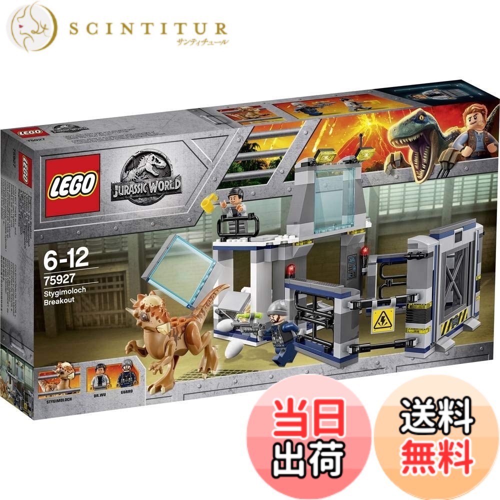 【貨物輸送無料】レゴ（LEGO）ジュラシック・ワールド スティギモロクの科学研究所大逃げ失せる 75927