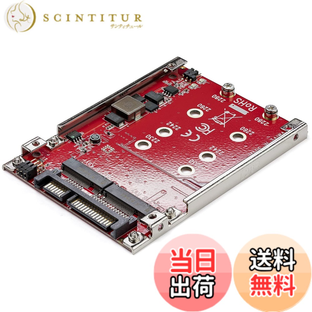【貨物輸送無料】StarTech.com 2拡張スロットM.2 - SATAアダプター 2.5in運転ベイ相応う RAID 2x M.2 NGFF SSDアダプター SATA 3.0(6Gbps) S322M225R