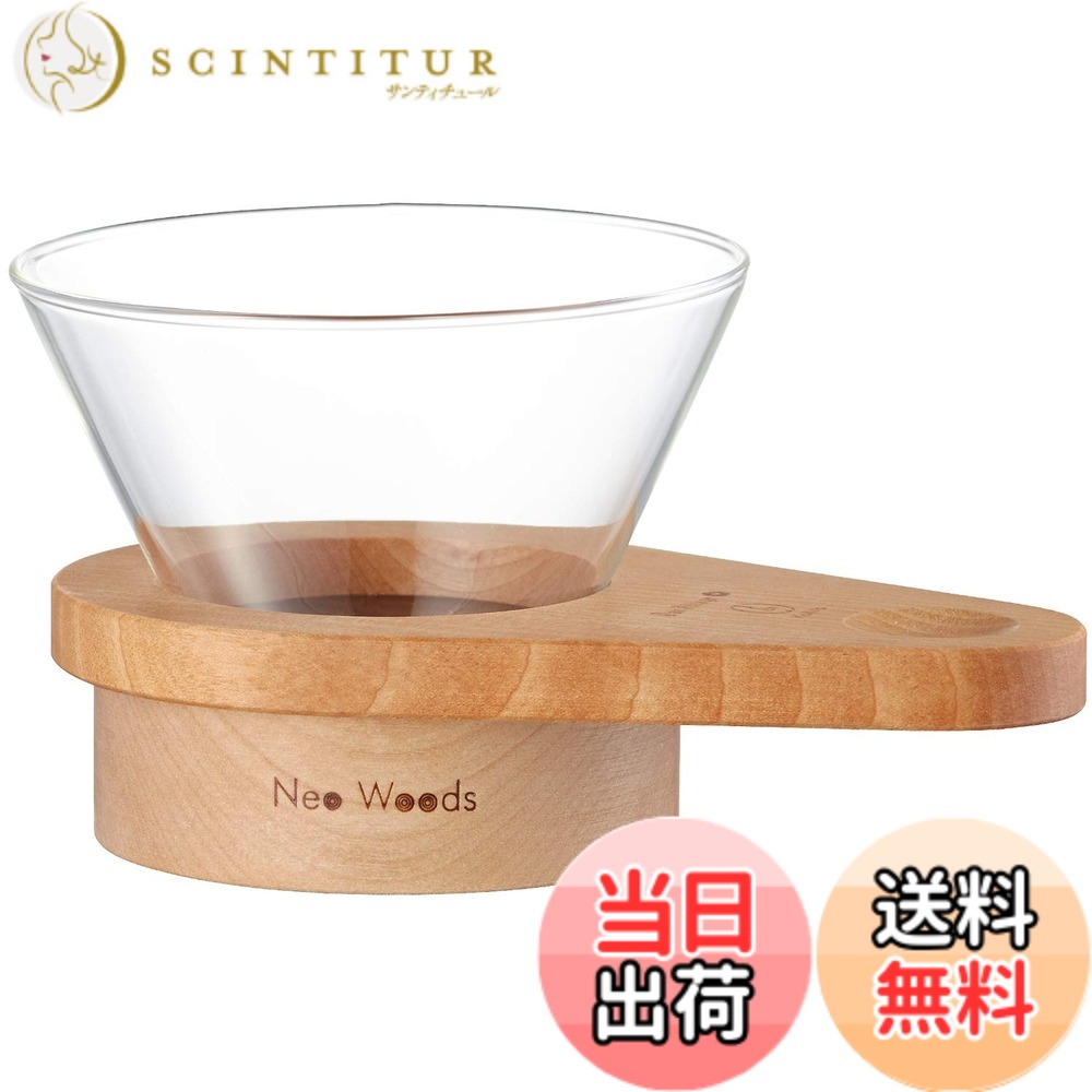 【貨物輸送無料】Kalita (カリタ) コーヒードリッパー しずく型 2~4人用 WDG-185 #44308