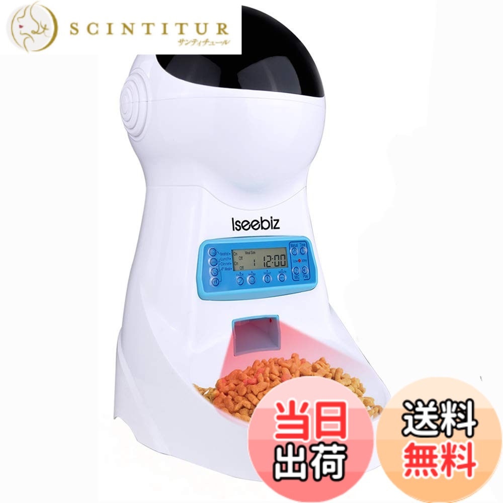 【貨物輸送無料】Iseebiz 自動小銃食らわせる器 猫 犬 タイマー 10秒吹き込み 自動小銃餌やり機 えさやり 食らわせる機 オートフィーダ 吊りひも押しかぶせる付き添い人 2WAY給電 3.5L