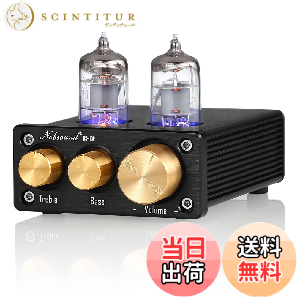 【送料無料】Nobsound NS-10P Mini 真空管プリアンプ Hi-Fi AUX ライン プリアンプ 高低音調整機能搭載