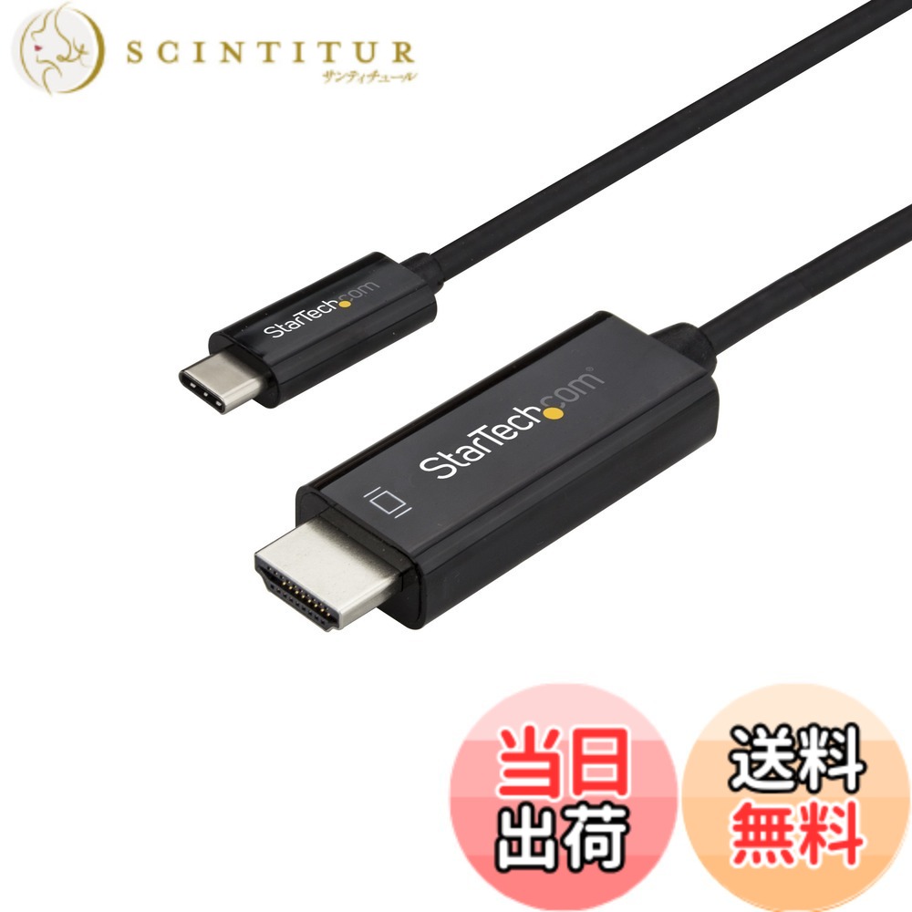 【送料無料】StarTech.com USB-C - HDMIケーブル 2m 4K/60Hz ブラック CDP2HD2MBNL