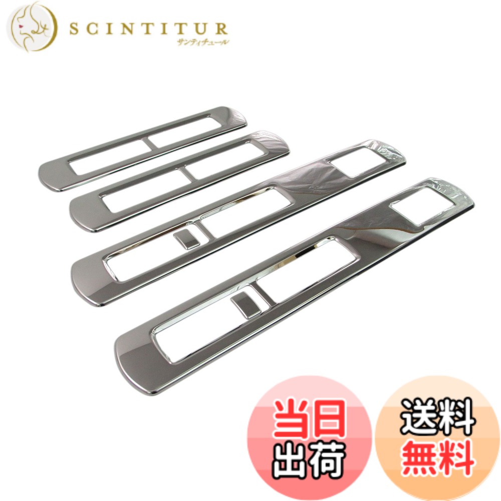 【送料無料】BRIGHTZ エルグランド E51 超鏡面ステンレスメッキリアエアコンリング 6PC 【 INT－MID－018 】 ME51 MNE51 NE51 E ME MNE NE 51 25372