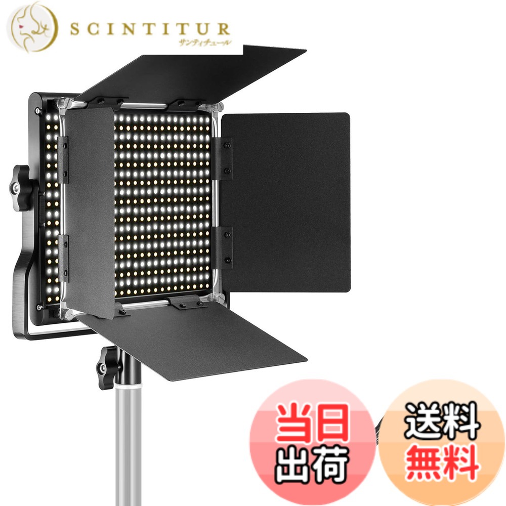 【貨物輸送無料】NEEWER 660 LED映像媒体点火装置 40W 高明快さ 3200K-5600K 二色 0-100％調光能力のある 660個LEDビーズ CRI96+ 3300lux/1m 映画化用ダイアログボックス点火装置 U鉤括弧、バーン部屋の入り口と納める入れもの付き添い人 制作室点火装置/生放送/映像/活動写真/商いもの/すがた絵/YouTube映画化用