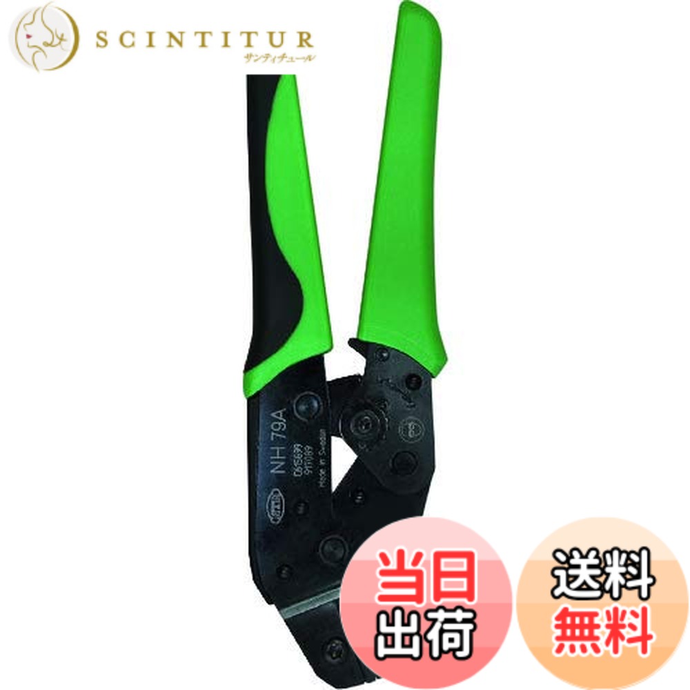 【送料無料】ニチフ端子工業 手動圧着工具(テレクリンプ用) NH79A