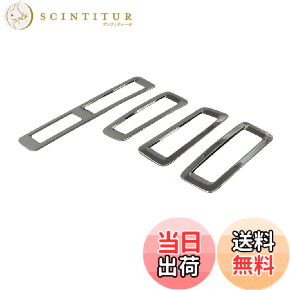 【送料無料】BRIGHTZ ヴォクシー 70 75 超鏡面ステンレスメッキリアエアコンリング 4PC 【 INT-ETC-092 】 ZRR70G ZRR70W ZRR75G ZRR75W ZRR ZRR70 ZRR75 R70 R75 ボクシー 25376