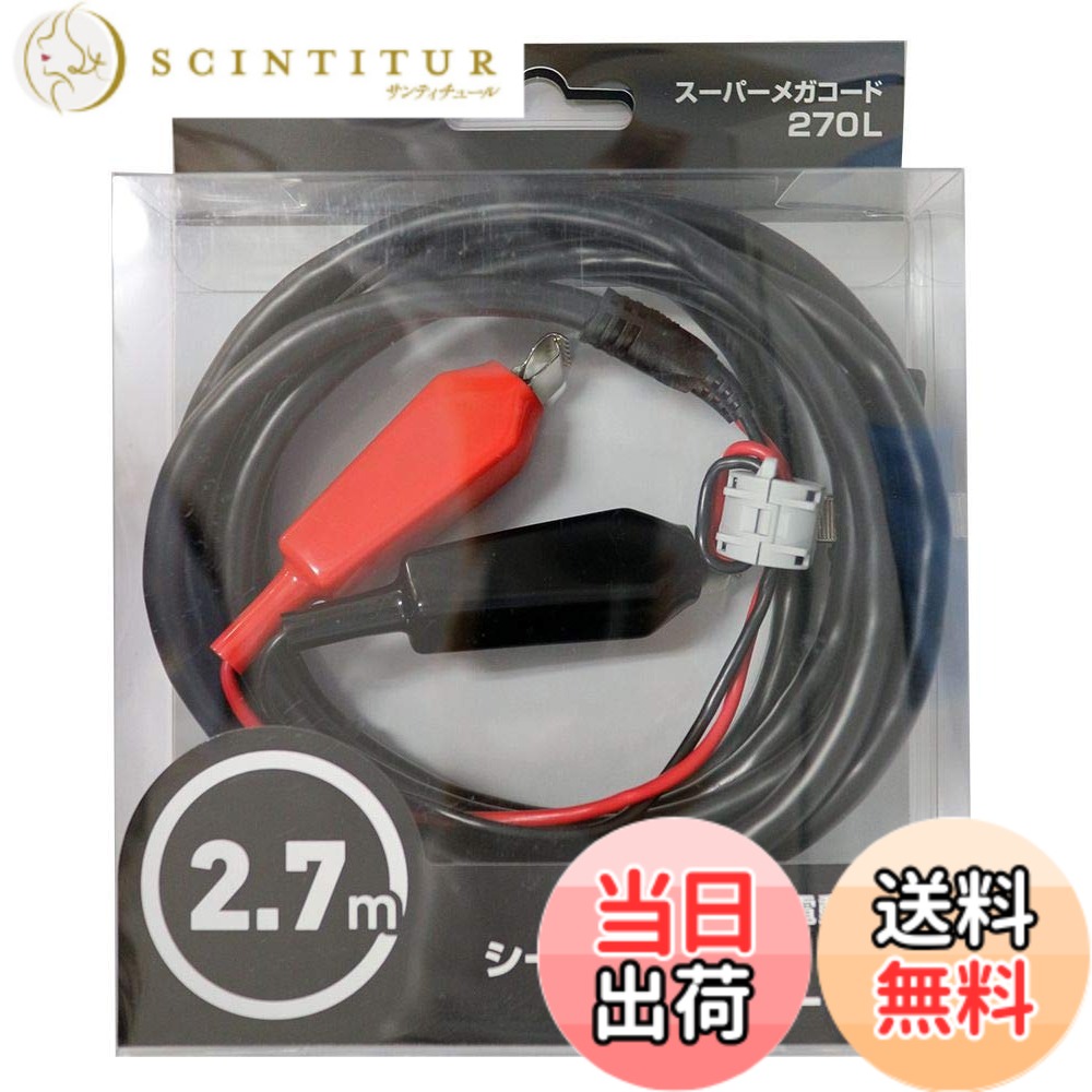 【送料無料】Daiwa SLP WORKS(ダイワSLPワークス) SLPW スーパーメガコード270(L).