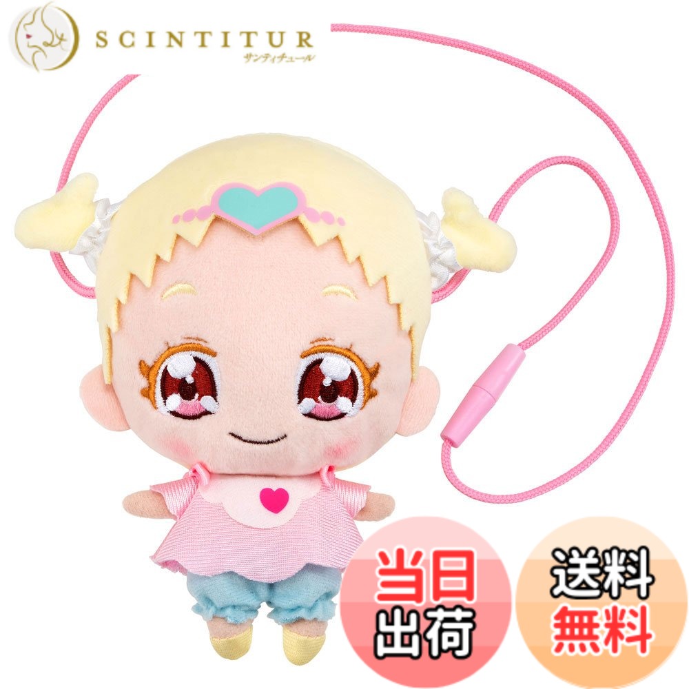 【送料無料】HUG(はぐ)っと!プリキュア おでかけはぐたん