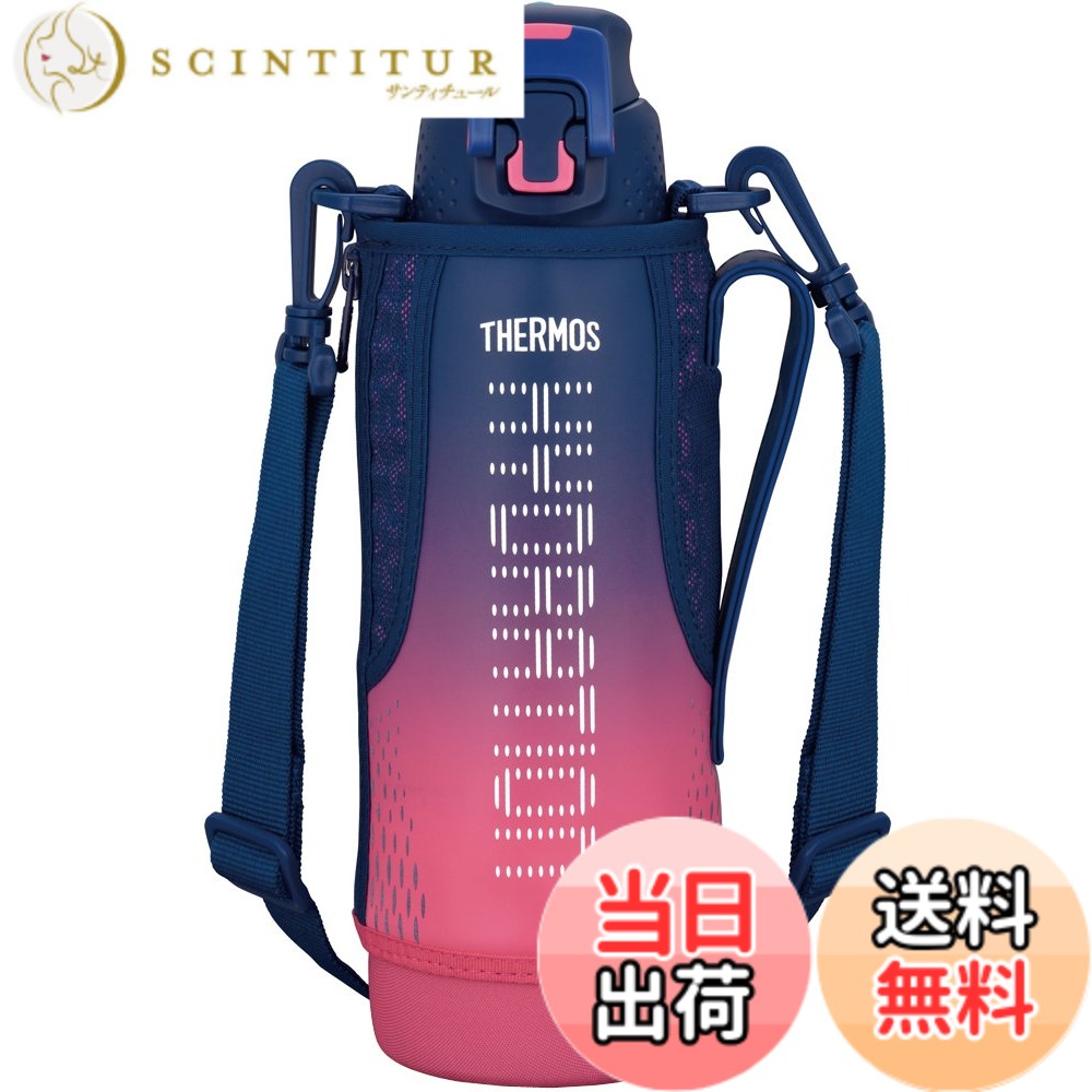 【送料無料】サーモス 水筒 真空断熱スポーツボトル 【ワンタッチオープンタイプ】 1.0L ピンクグラデーション FFZ-1002F PK-G