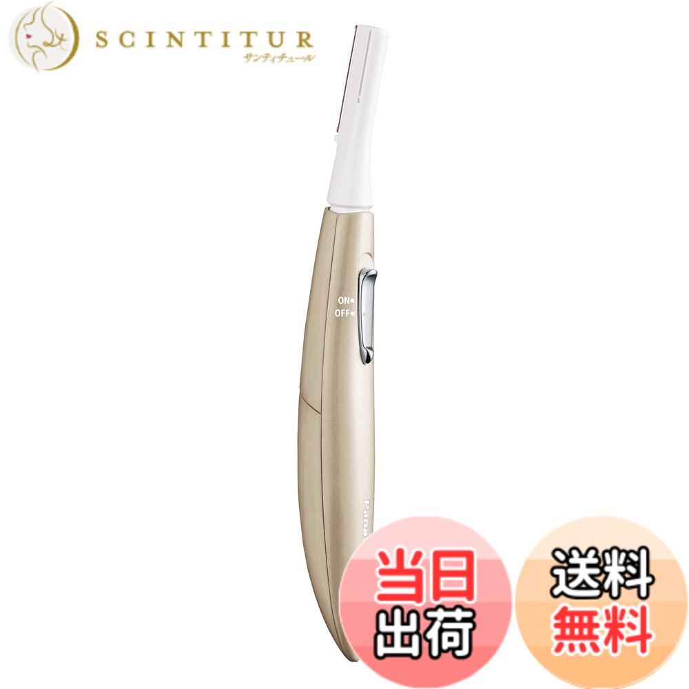【貨物輸送無料】パナソニック 人間の顔電気カミソリ フェリエ ウブ毛 ゴールド ES-WF51-N