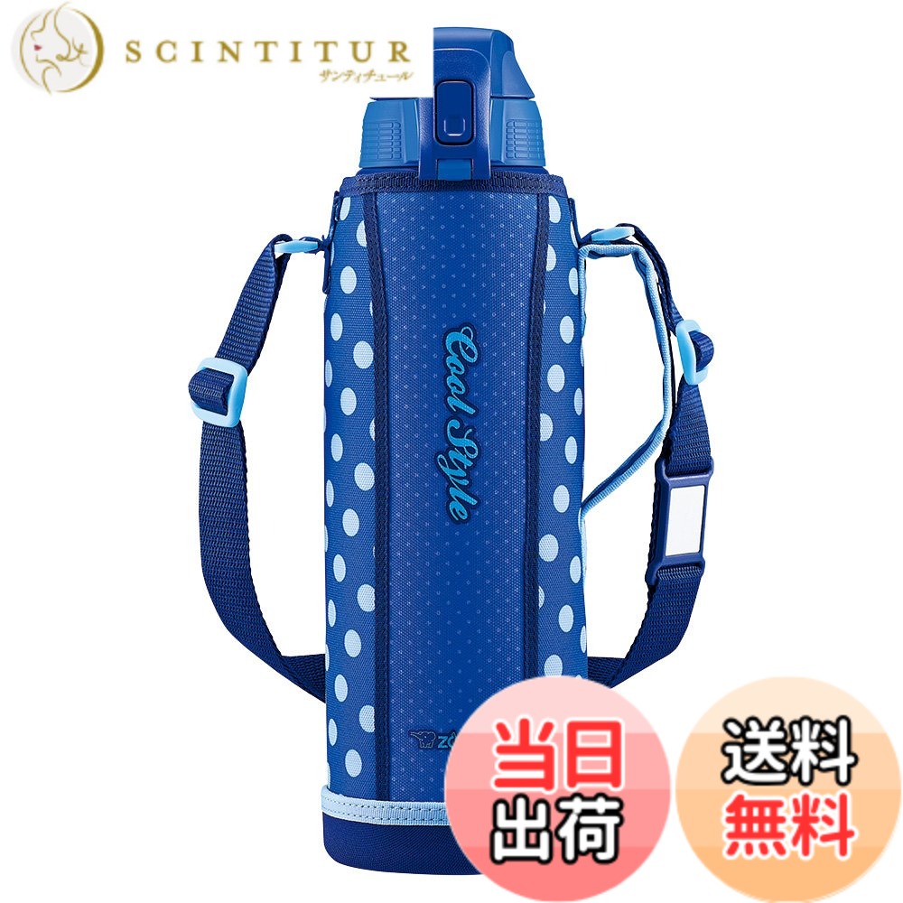 【送料無料】象印 (ZOJIRUSHI) 水筒 直飲み スポーツタイプ ステンレスクールボトル 1.5L ブルードット SD-FA15-AZ