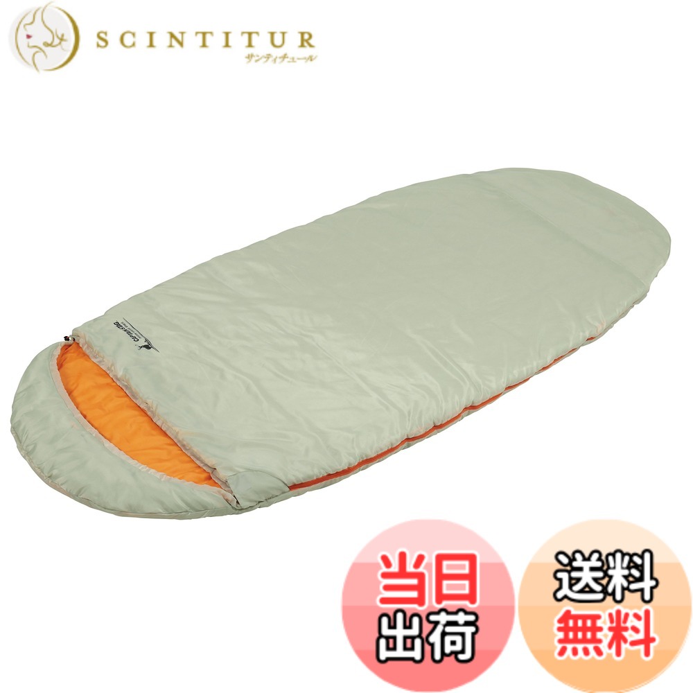 【送料無料】キャプテンスタッグ(CAPTAIN STAG) 寝袋 シュラフ エッグ型シュラフ 中綿1200g 【最低使用温度10度】 丸洗い 収納袋付き グラスホワイト UB-21
