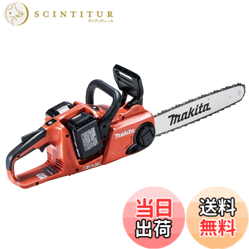 【貨物輸送無料】マキタ 申し受ける式チェンソー ガイドバー400粍 赤 18V 6Ahバッテリ2本・申し受ける器付 MUC400DGFR