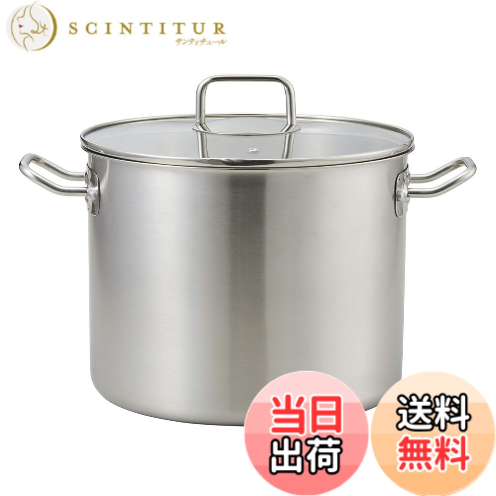 【送料無料】ベストコ(Bestco) 寸胴鍋 サテン 26cm エコーズ 軽い 見える ステンレス ガラス蓋付 IH対応 ND-6347