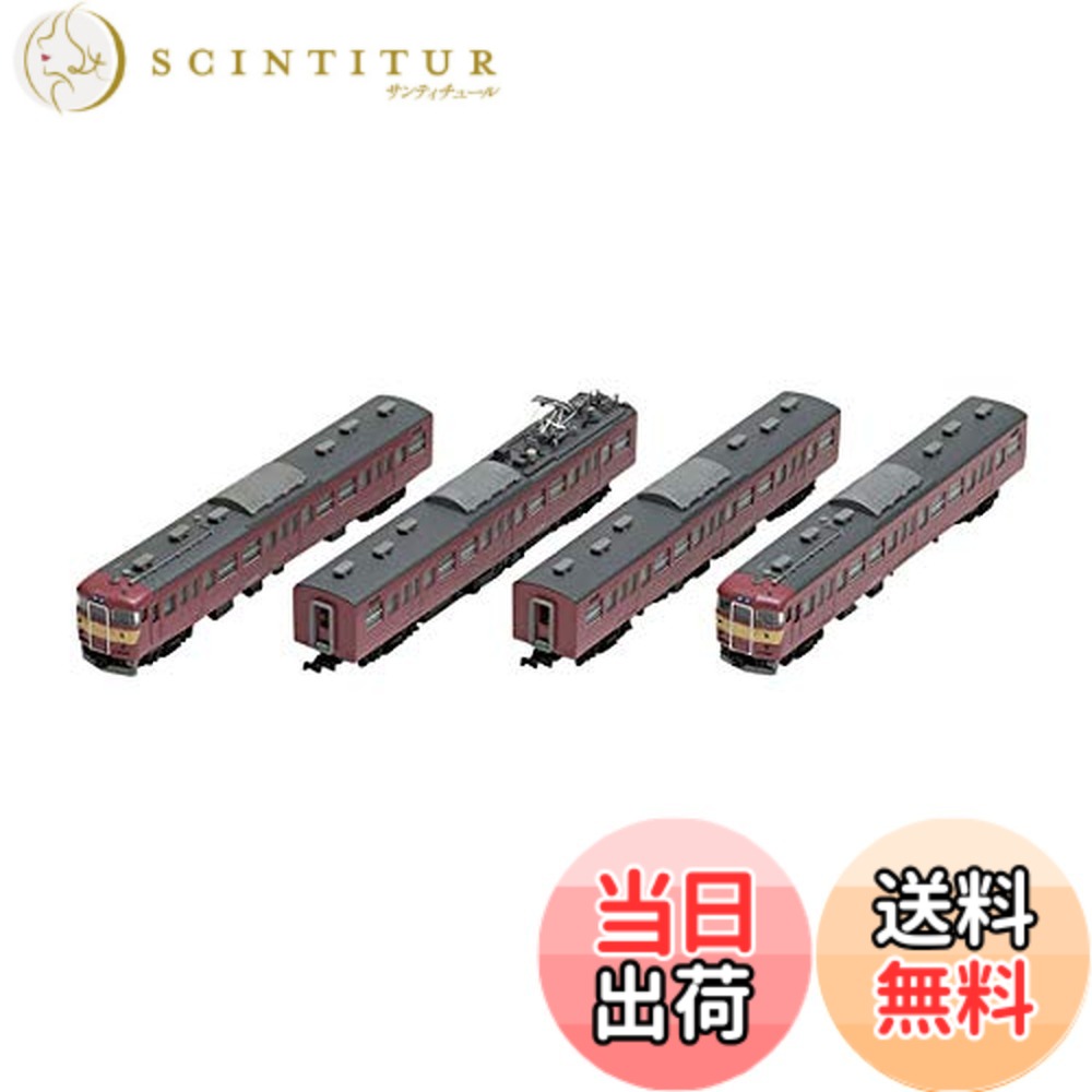 【送料無料】トミーテック TOMIX Nゲージ 415系近郊電車 旧塗装 基本セット 4両 98296 鉄道模型 電車