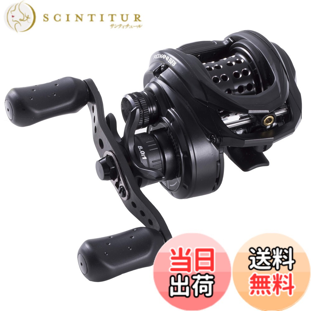 【送料無料】AbuGarcia (アブガルシア) ROXANI BF8 (ロキサーニ) 右巻き スーパーハイギヤ カーボンハンドル ベイトフィネススプール搭載 ソルト対応