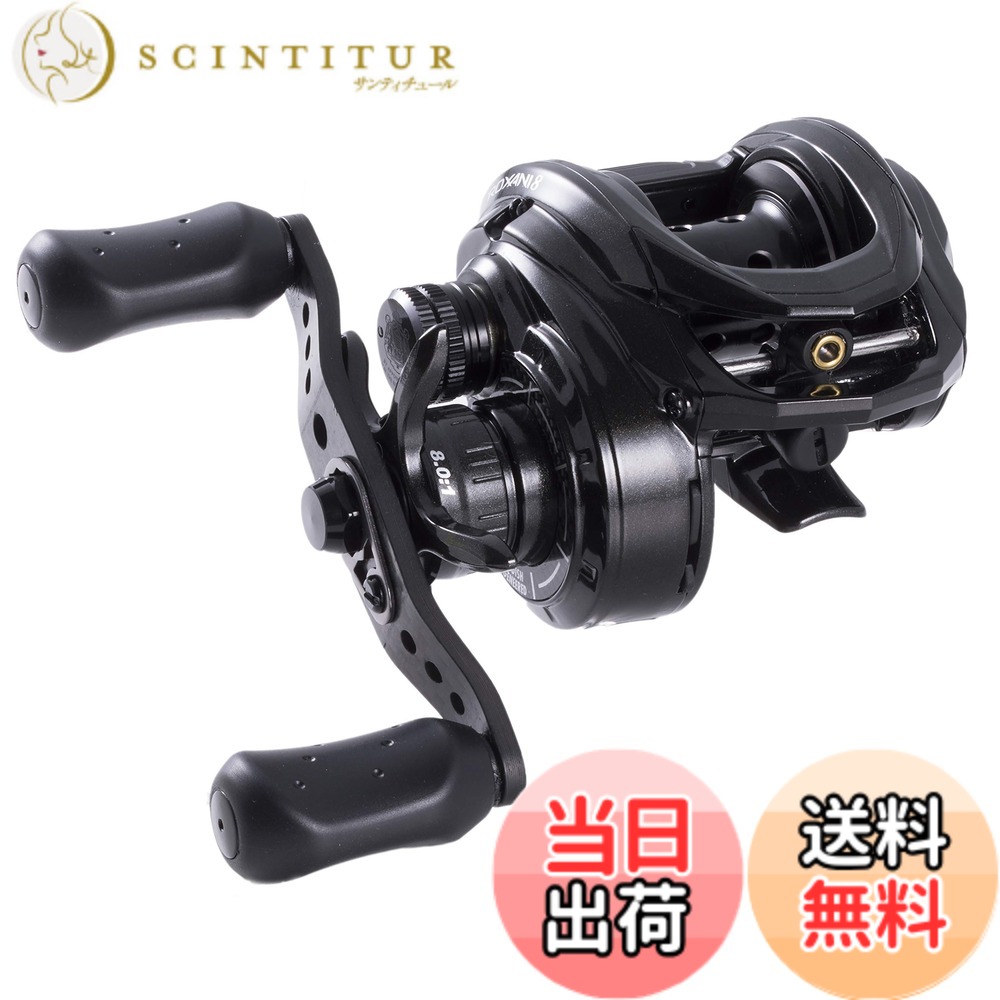 【送料無料】AbuGarcia (アブガルシア) ROXANI8 (ロキサーニ) 右巻き バスフィッシング ベイトリール カーボンハンドル ソルト対応