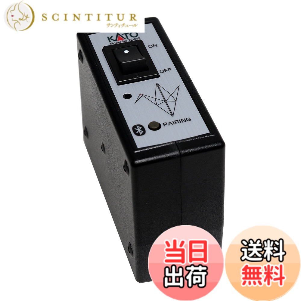【送料無料】カトー(KATO) Nゲージ スマートコントローラー ACアダプター別売 22-019 鉄道模型用品