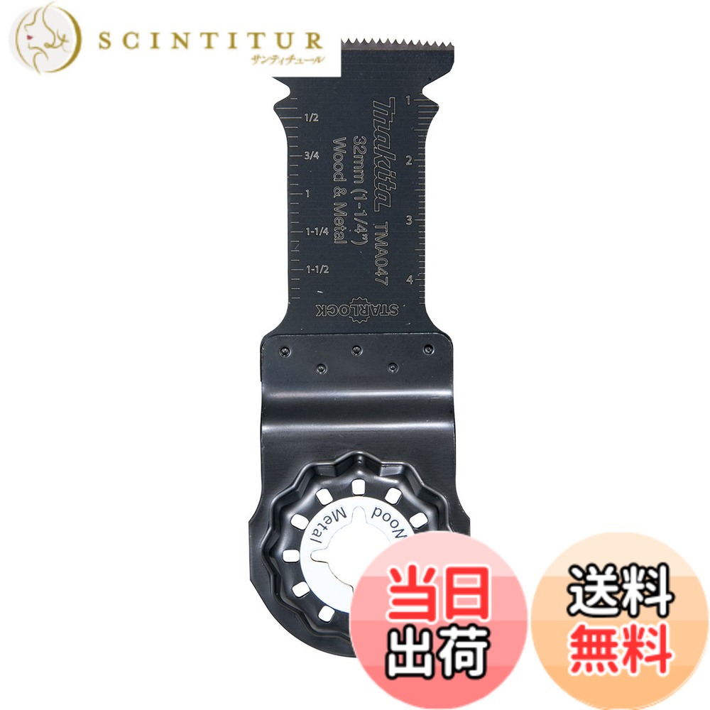 【貨物輸送無料】マキタ マルチ手道具用カットソー 白木・金属元素用 幅32mmx50粍バイメタル刃5枚入 TMA047BIM(A-65545)